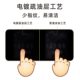 Love stickers for Meizu 20pro tempered film, full screen non-porous HD Meizu20pro mobile phone film