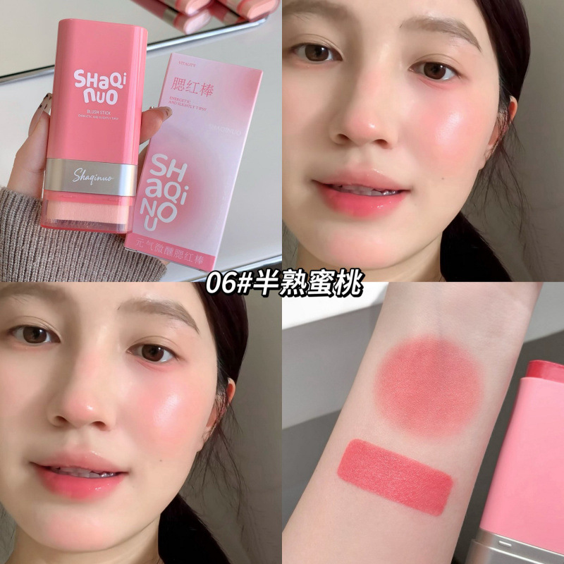SHAQINUO vigoroso micro-corrosión barra de rubber natural baja saturación color hinchazón coreano doble blush maquillaje de belleza transfronterizo