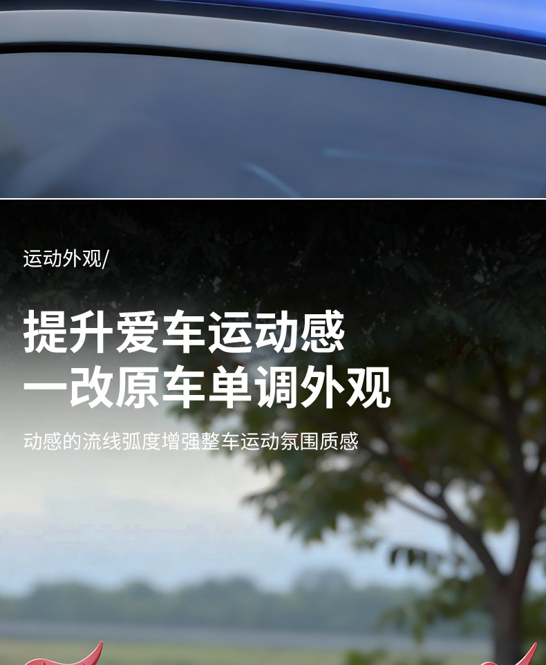Dragon Horn Roof Ornaments Car Modification Car Upgrade Arc Light Speed Type Vortex Fin Accessories Air Knife Decoration Body