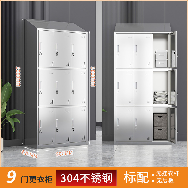 304不锈钢员工斜顶更衣柜食品厂无尘净化无菌车间多门消毒储物柜|undefined
