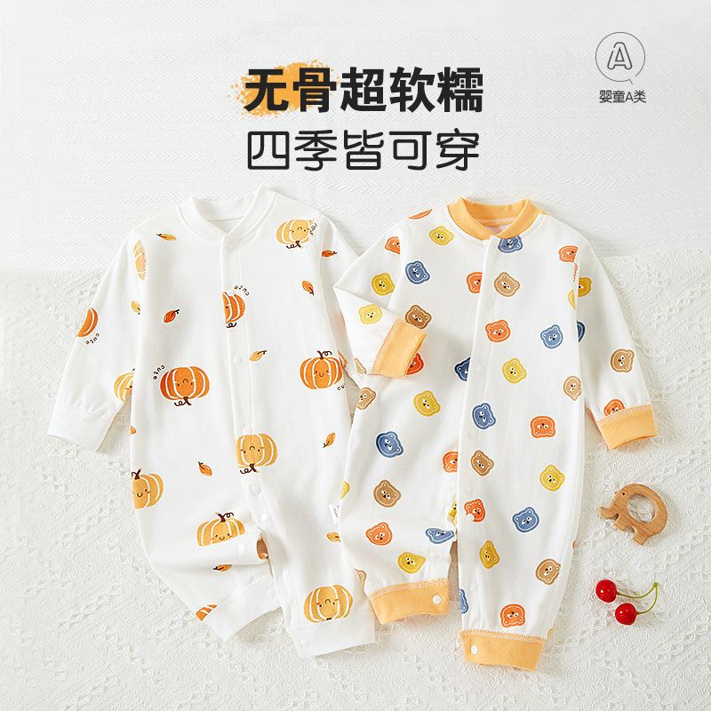 봄과 가을 순면 뼈없는 의 올인원 긴팔 보름달 등반 를위한 옷