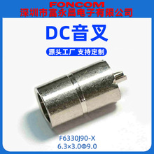 ���S���l6330�������6.3*3.0dc���^�Դ��ĸ�^�m�����ӿڈA��