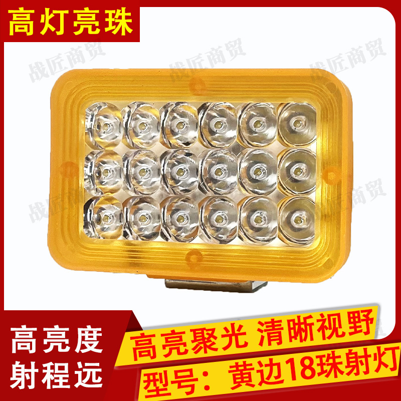 Electric car lights boutique led strong light lights modified external super bright 12V-80V battery car strong light LED headlights