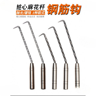 Wire-binding steel bar stainless steel hook pile hook core steel hook steel bar thread hook hook hook hook steel bar hook green sea