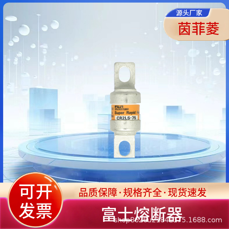 熔断器CR6L-400 CR6L-500 CR6L-600 CR6L-20/UL CR6L-30/UL