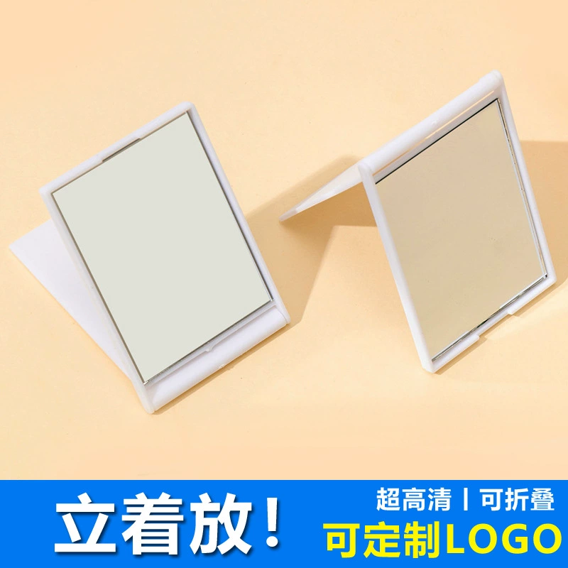 Складное портативное зеркало, квадратное зеркало, рекламное зеркало, подарочное зеркало, откидное зеркало, зеркало для дорожной сумки