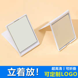 折叠随身便携镜子方镜子 广告镜 礼品镜 翻盖镜 旅行放包包小镜子