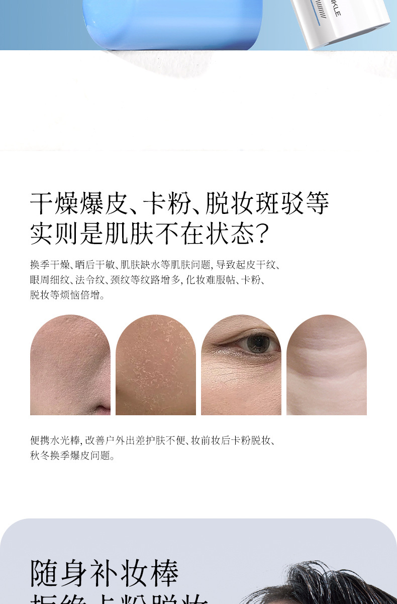 Noviya Collagen Anti-Wrinkle Soothing Hydrating Bar 7g Anti-Wrinkle and Anti-Wrinkle Little Purple Bar Moisturizing Hydrating Bar details Picture