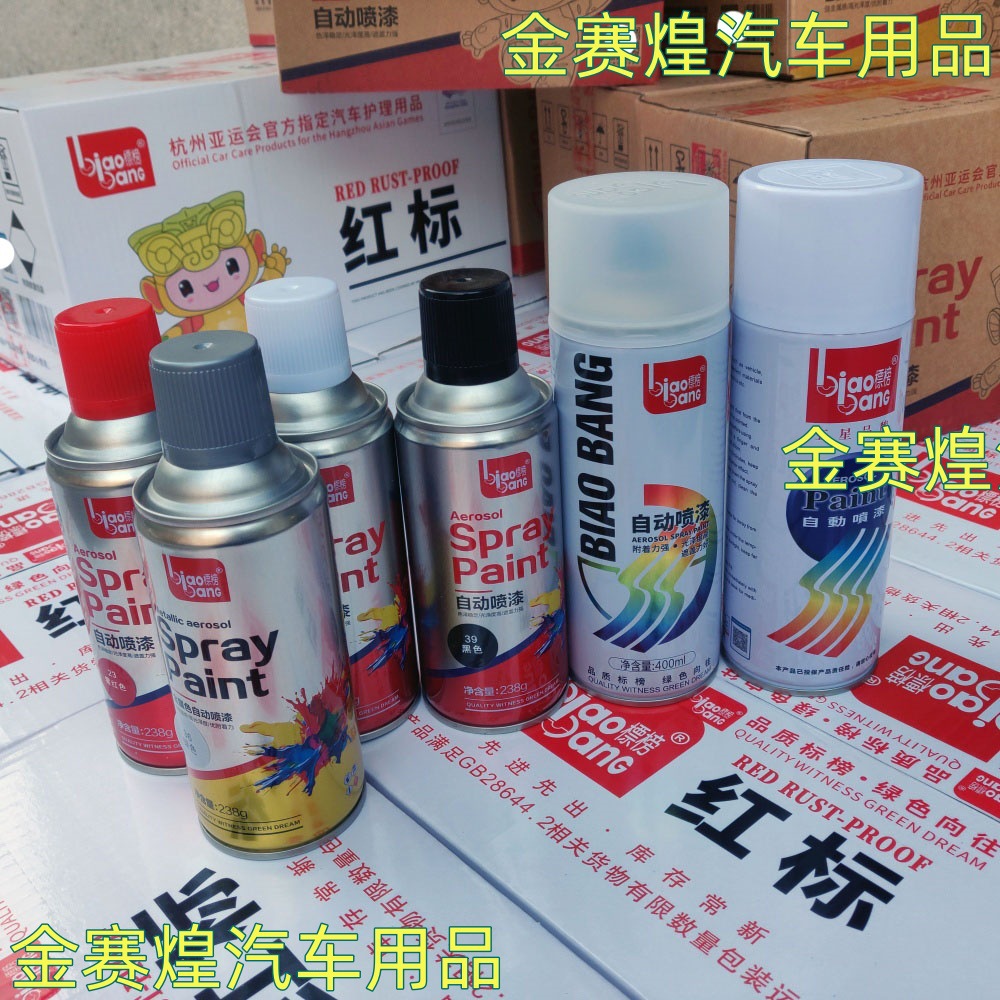Automatic painting interior wall metal anti-rust furniture wood paint car graffiti black and white gold hand paint