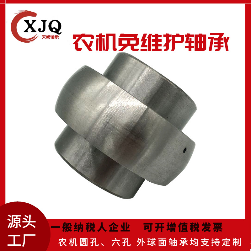 现货供应GW209PPB5/66农机轴承  双列双面密封农机方孔轴承