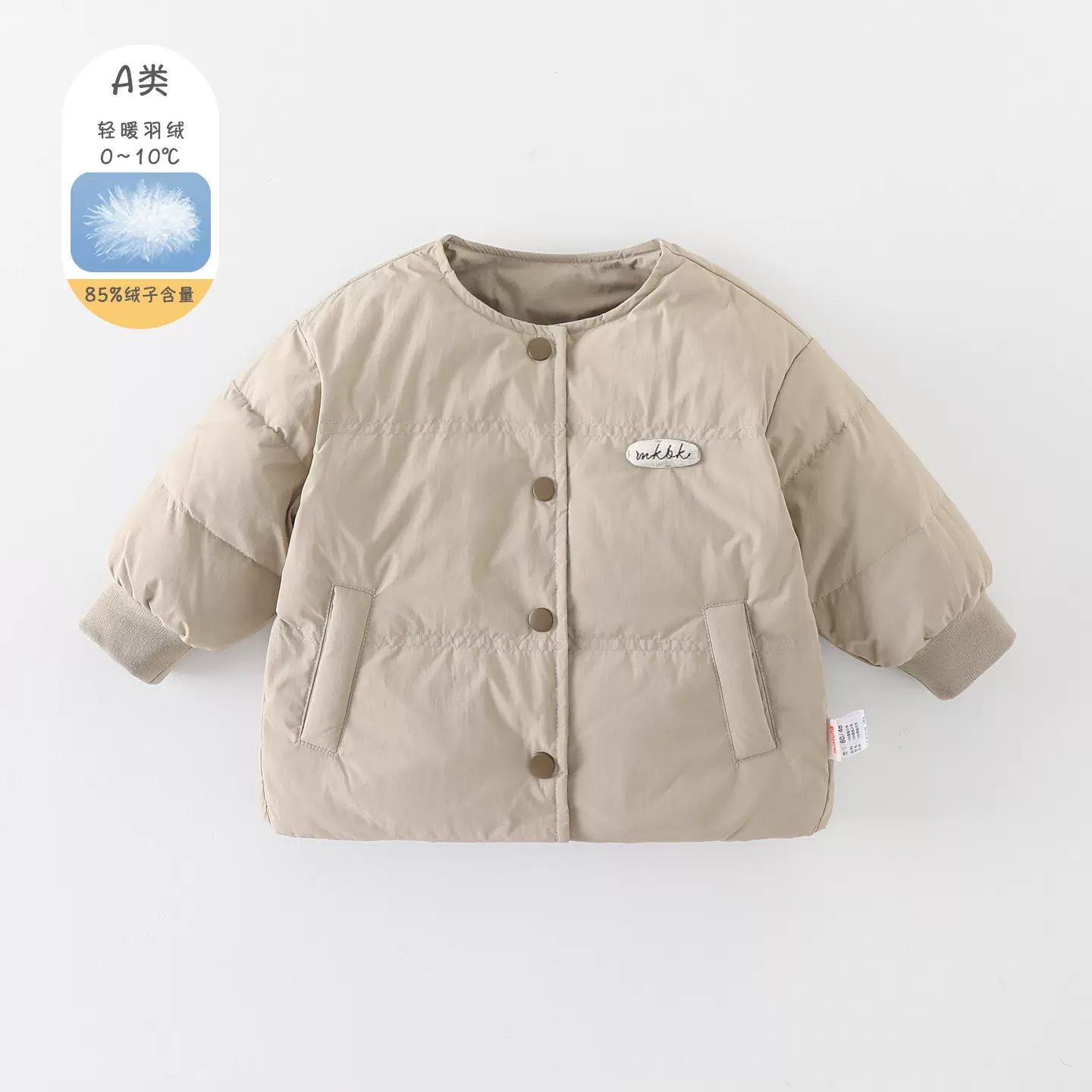 儿童羽绒服男童加厚2025新款幼童保暖宝宝羽绒服冬季90白鸭绒外套