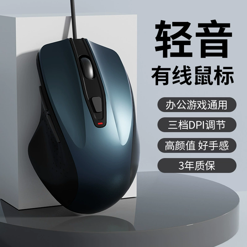 Asus, lenovo, gaming compatible laptop, mute mouse