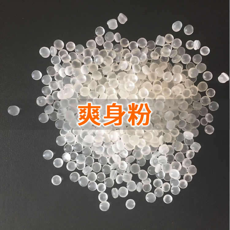 爽身粉味 聚乙烯塑料吹膜 耐高温工业香精LDPE  爽身粉HDPE塑料袋