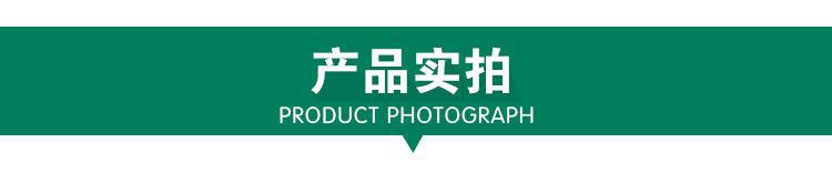 产品实拍