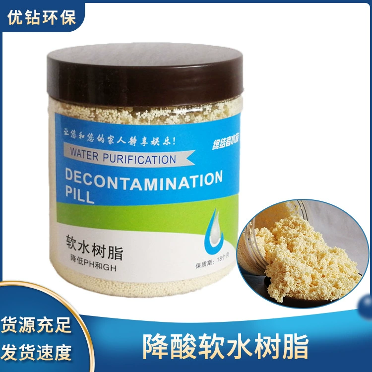 Оборудование для фильтрации смолы с мягкой водой Специальный аквариум Снижение pH Уменьшение твердости Уменьшение щелочи Материал фильтра микрокислоты Удаление накипи 724 Водород