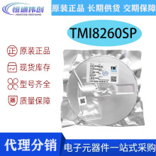 �ؠ�΢TMI8260SP ���bSOP8 DC�p���R�_�Ӽ����·оƬIC ԭ�b