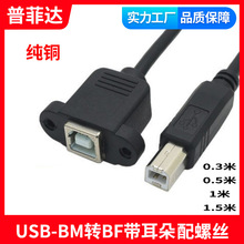 USB-BӡLݽz׿ɹ̶USB-BMDBFĸBDBĸ