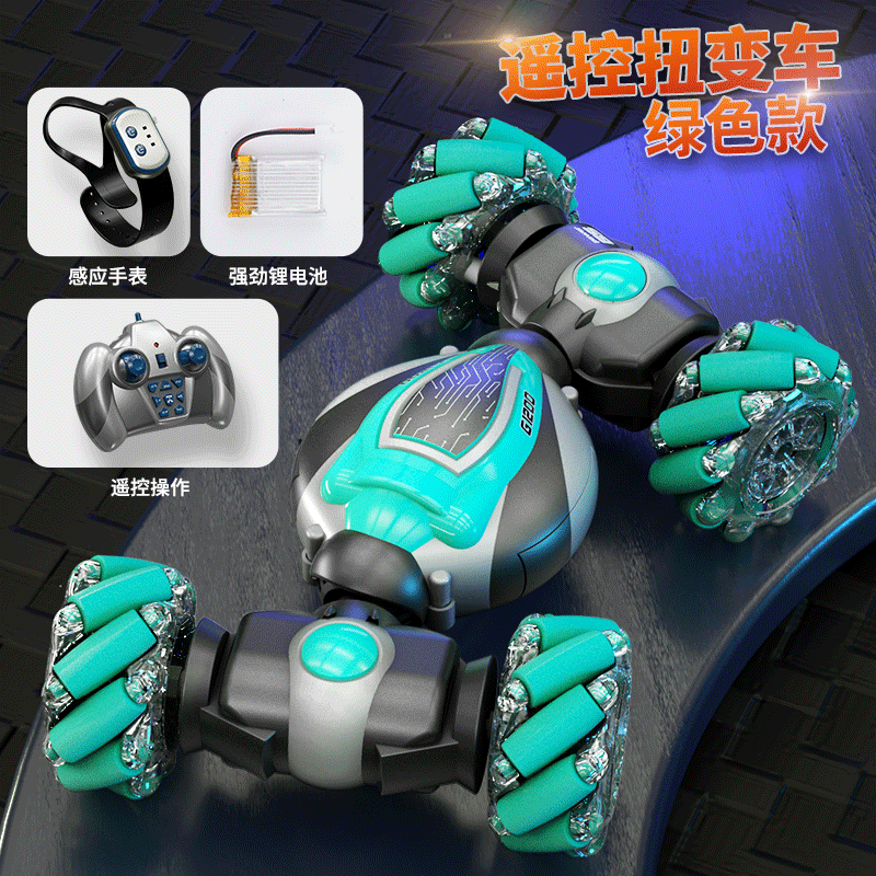 Control remoto transfronterizo gesto inducción giro coche tracción a las cuatro ruedas truco de alta velocidad fuera de la carretera deriva coche de carreras eléctrico juguete de control remoto