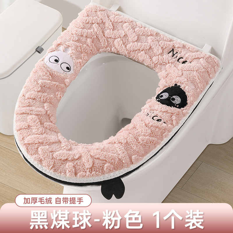 马桶坐垫四季通用冬季加厚家用马桶垫子坐便器垫圈厕所防水马桶套|undefined