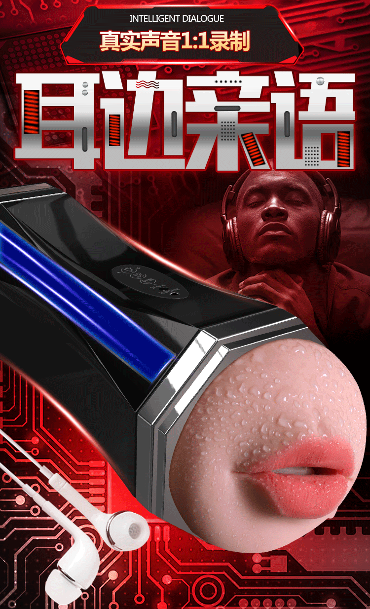 Jiuai Fully Automatic Double-Headed Male Masturbator with Vibrating TPE Sleeve — detail image 6