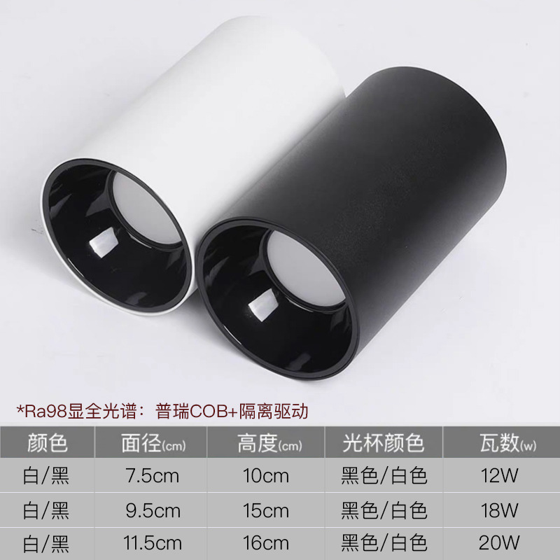 LED lámpara de techo anti-deslumbrante lámpara de techo de espectro completo hogar sala de estar superior cob sin lámpara principal colina colgante lámpara down