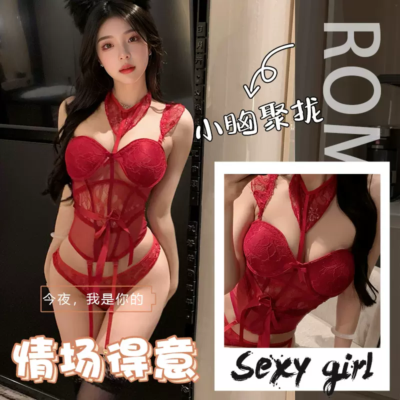 眉奈儿大码外贸性感情趣内衣女钢托圈棉垫蕾丝修身马甲制服诱惑