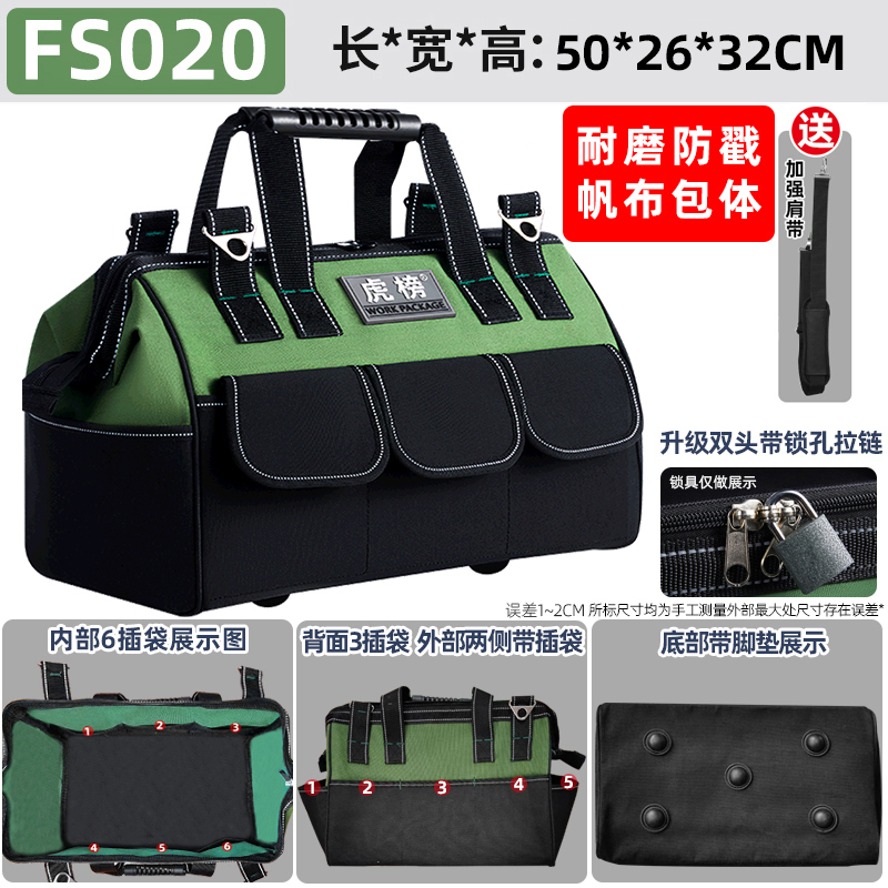 Kit de herramientas de lona portátil de tigre resistente al desgaste engrosado kit de herramientas eléctricas para el mantenimiento de la carpintería engrosado paquete eléctrico multifuncional