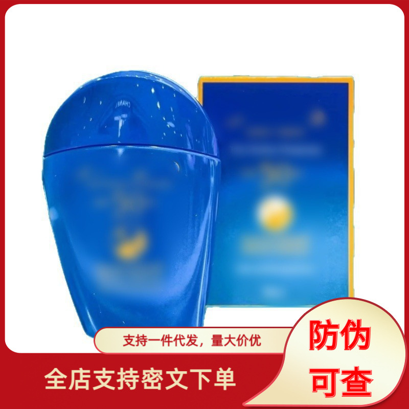 Waterproof sun protection cream