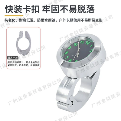 Buckle Watch, Motorcycle Safety Supplies