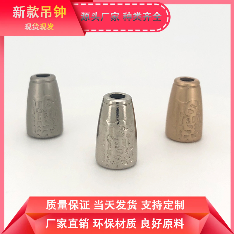 高档圆锥花纹金属吊钟卫衣帽子纽扣锌合金运动裤裤腰调节扣