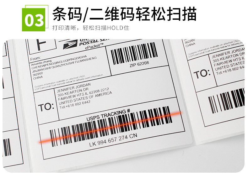 热敏纸详情页_13