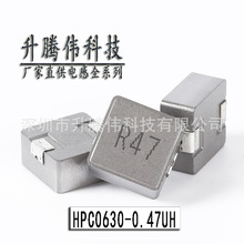 NƬ늸0630 0.47UH STWHPC0630-R47MTһwʹ늸ЏS