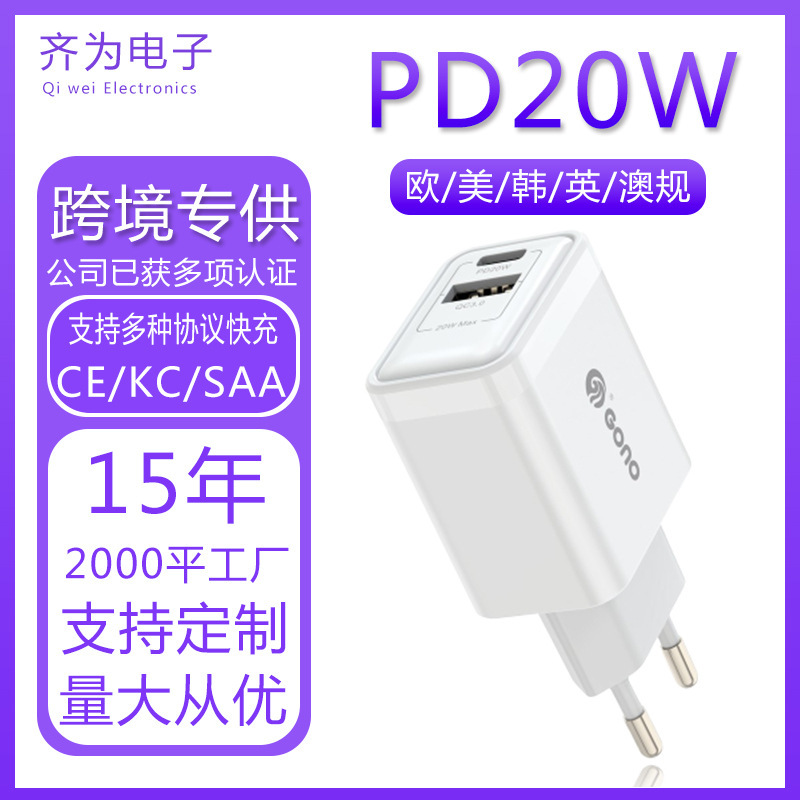 Pd20W Fast Charging Charger Type-C Port European Standard Compatible Charging Source Adapter Portable Charging Head Pd20W Fast Charging Charger Type-C Port European Standard Compatible Charging Source Adapter Portable Charging Head