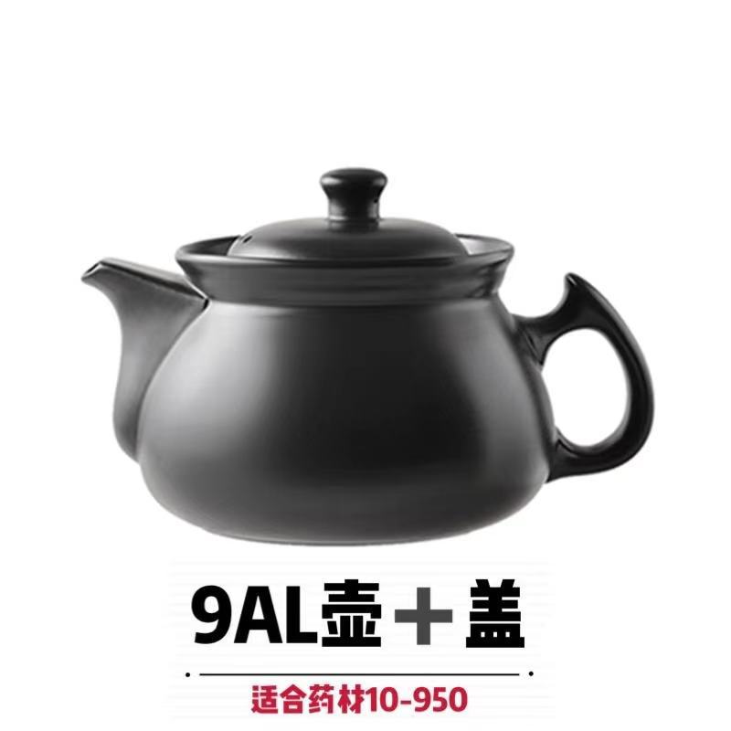 9.0AL Pot + Lid [Medicinal Material 10-950g]