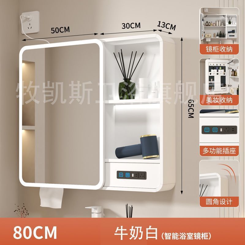 圆弧加厚智能镜柜多功能插座带USB插头卫生间镜柜单独墙式镜子|undefined