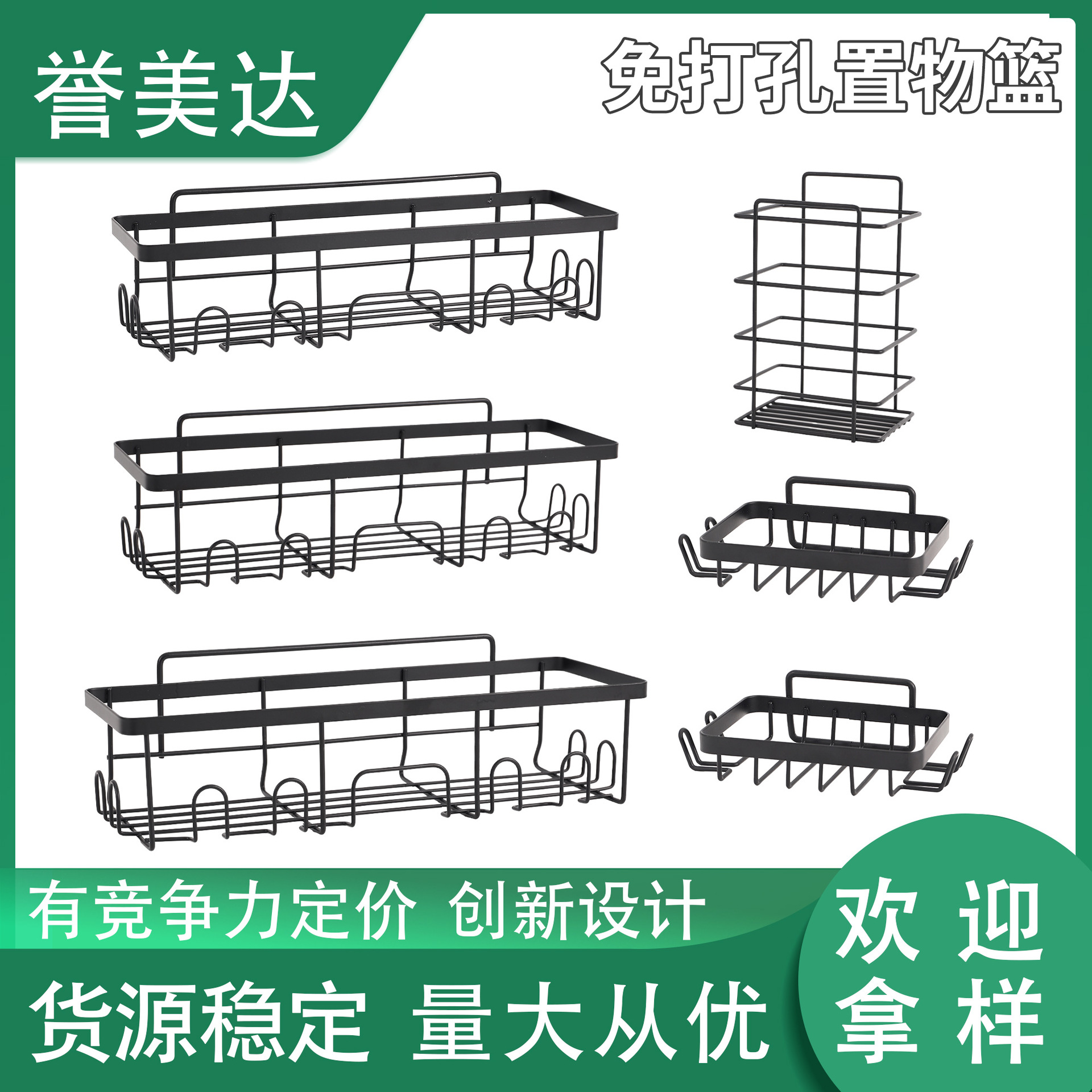 Wrought Iron Punch-Free Bathroom Storage Rack Bathroom Toiletries Storage Rack Soap Box Kitchen Utensils Storage Rack