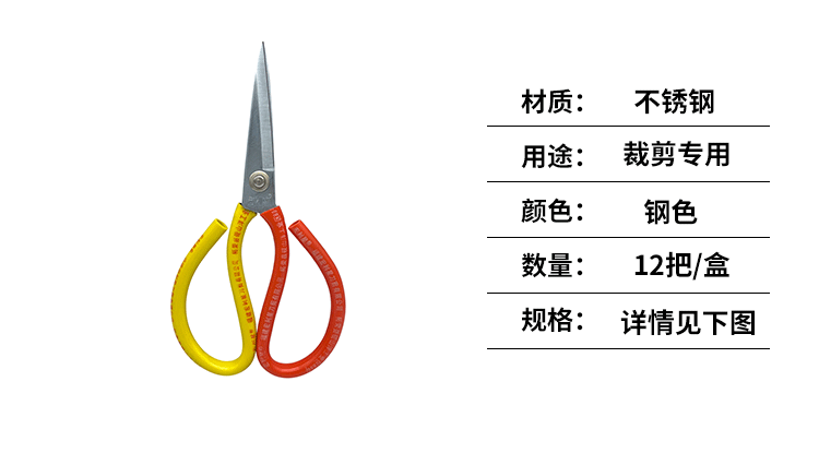 金辉温馨提示_02.gif