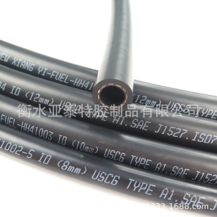 SAE J30 R13柔软低渗透屏蔽层纤维编织生物燃油柴汽油管