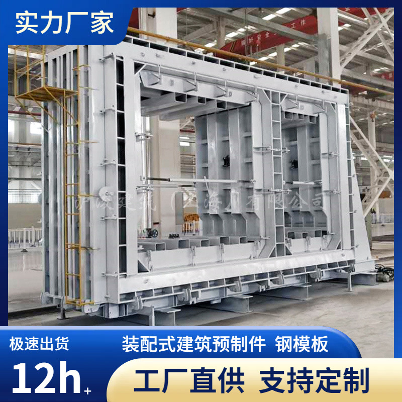 发电桩模具管廊环网柜基础分支箱基础模板风塔基础方涵箱变基础