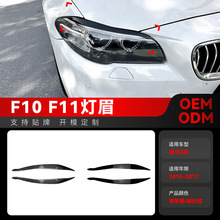 �m��2015-2017���Rbmw5ϵf10 f11ǰ���܇����ü܇�N����b����