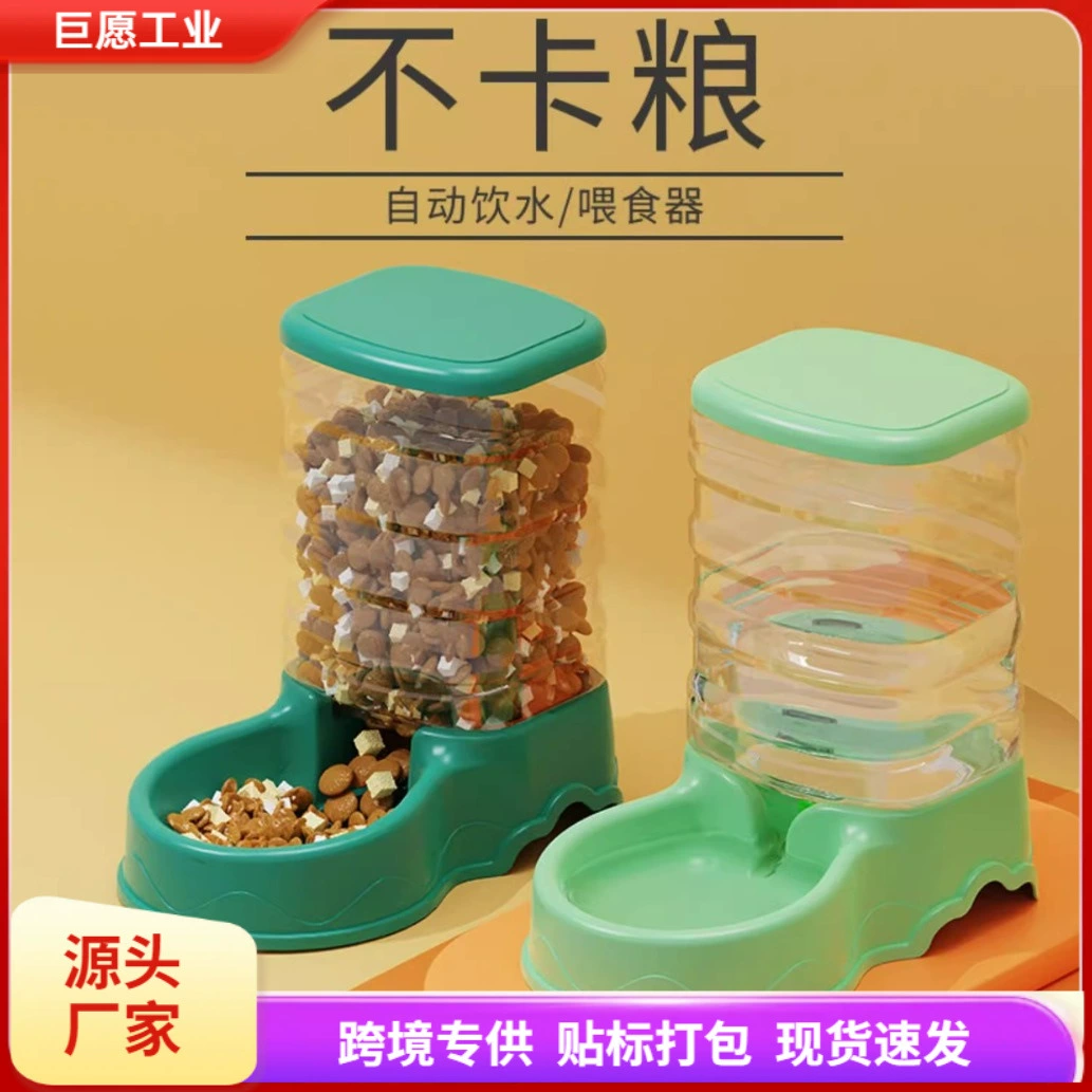 Кошачья питьевая машина автоматическая кормушка для питьевой воды миска для собак питьевая вода течет вода, не подключается к собачьей миске