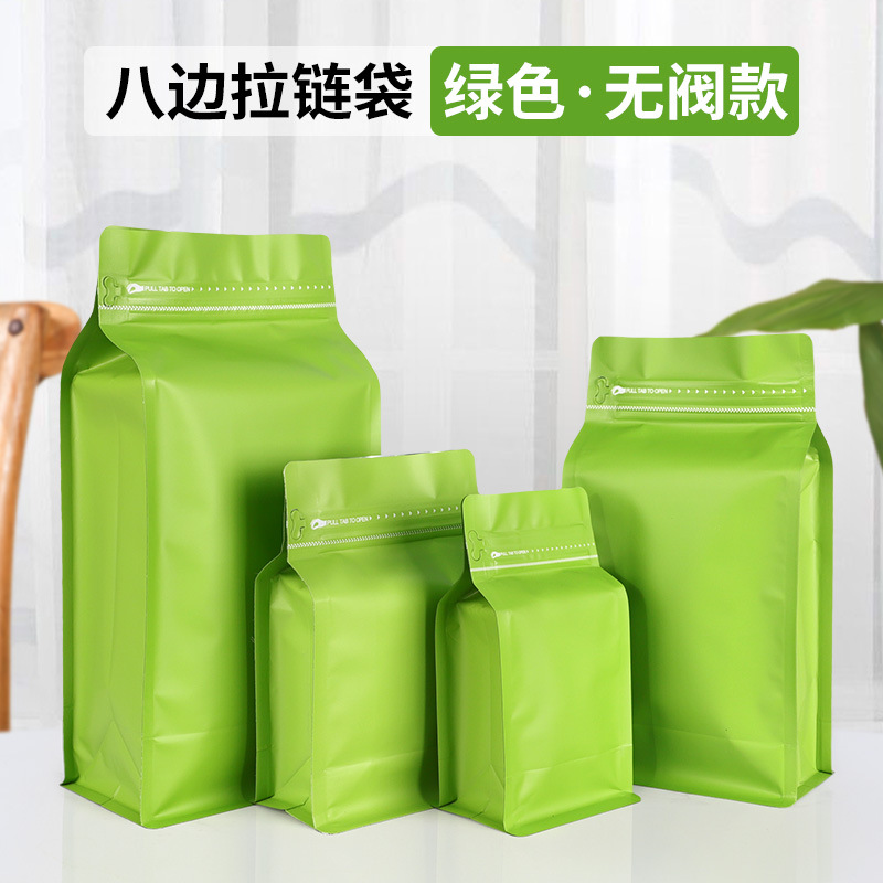 Grano de café ziplock bolsa de ocho lados sellado bolsa de papel de aluminio gato y perro comida té con válvula de aire de color bolsa de envasado de alimentos envío gratis