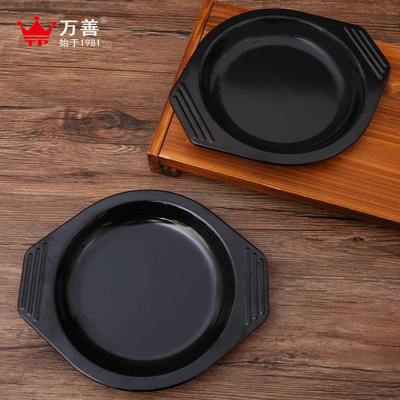 Melamine Factory Direct Sales Binaural Heat-Proof Mat Anti-Scalding Stone Pot and Bowl Mat Heat-Resistant Thickeneded Pot Mat Casserole Mat Bottom Tray
