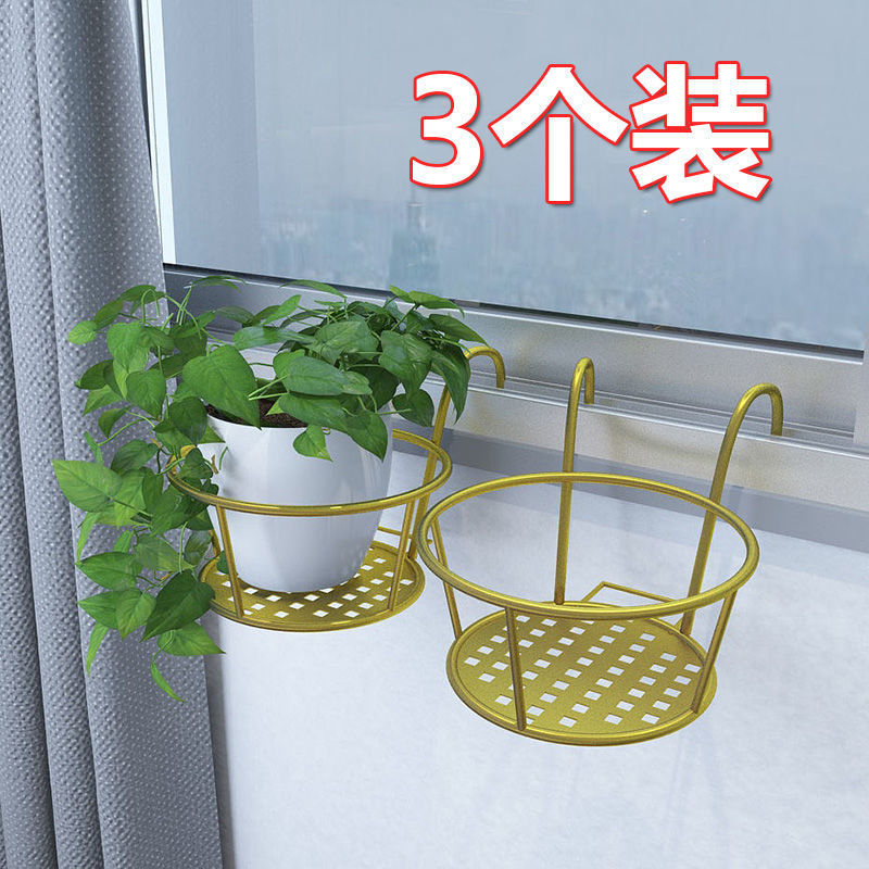 balcony suspension Flower trellis Iron art Railing guardrail Windowsill Scindapsus Chlorophytum Flower pot pylons Shelf