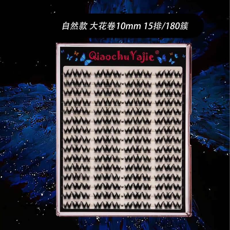 跨境欧美大花卷睫毛黑梗自然浓密卷翘假睫毛分段15排大容量|undefined