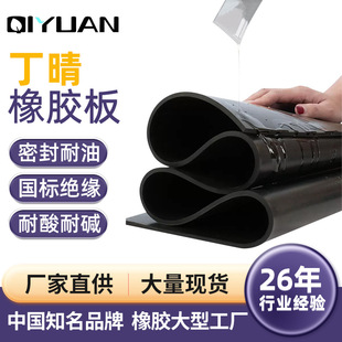 �S��ֱ�N ���������zƤ�͉���ˮ�͸��g��ɫ�z�� NBR�������z��