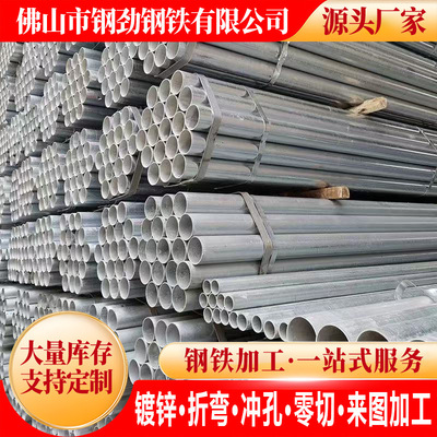 Guangdong National standard Singapore fire control Galvanized steel Greenhouse pipe dn100 Plastic Composite pipe Manufactor wholesale