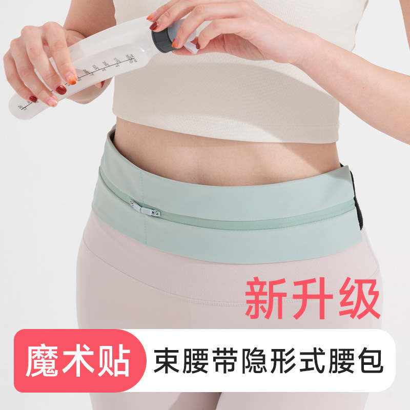 Running Waist Bag Mobile Phone Bag Women's Multi-Pocket Outdoor Fitness Equipment Summer Men's Personal Invisible Waterproof Belt Small Bag