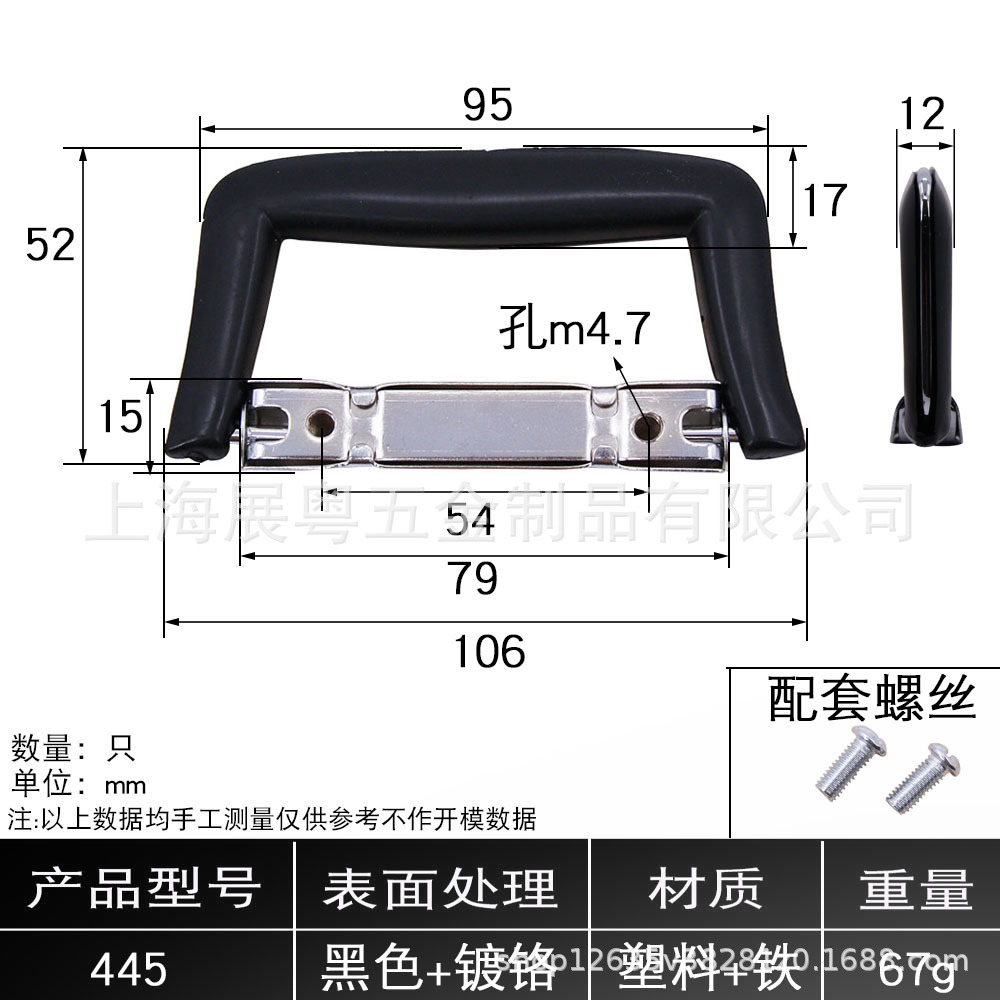 AW / Anwang caja de herramientas de mango de plástico caja de anillo de mano pequeña caja de accesorios de mango de equipo industrial