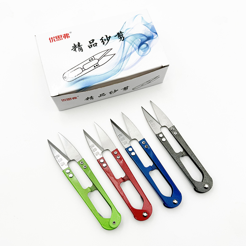 小剪刀  剪线头修线头专用裁缝剪刀U型弹簧纱剪彩色手柄小剪刀